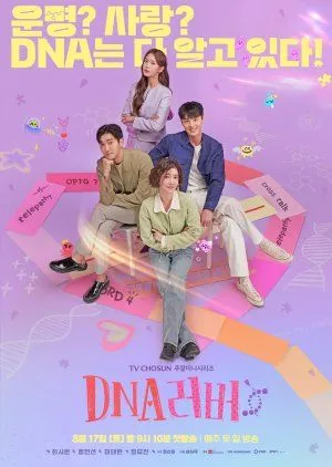 Drakor DNA Lover (2024) Subtitle Indonesia