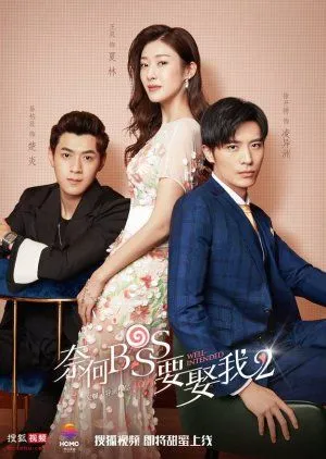 Drama Well-Intended Love Season 2 (2020) Subtitle Indonesia