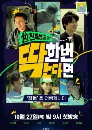 Drakor Besties in Wonderland (2022) Subtitle Indonesia