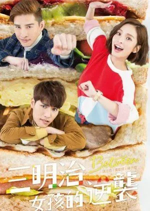 Drama Between (2022) Subtitle Indonesia