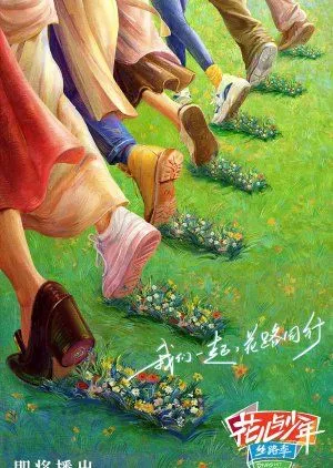 Drama Divas Hit the Road Season 5 (2023) Subtitle Indonesia