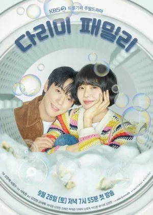 Drakor Iron Family (2022) Subtitle Indonesia