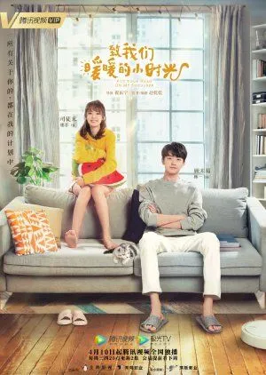 Drama Put Your Head on My Shoulder (2019) Subtitle Indonesia