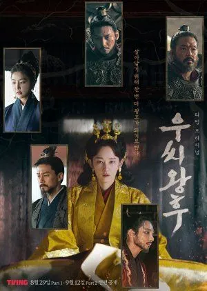 Drakor Queen Woo (2024) Subtitle Indonesia