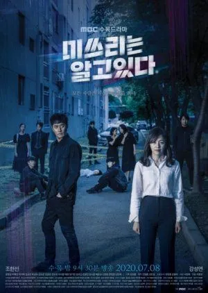 Drakor She Knows Everything (2020) Subtitle Indonesia
