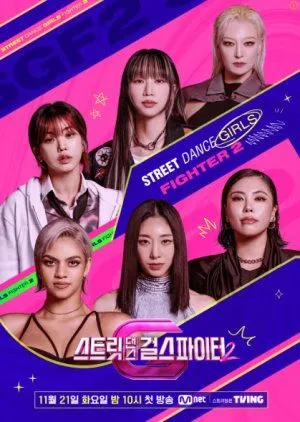 Drakor Street Dance Girls Fighter Season 2 (2023) Subtitle Indonesia
