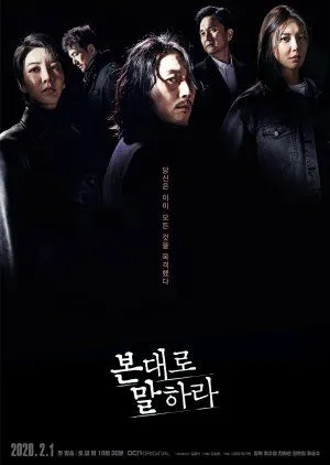 Drakor Tell Me What You Saw (2020) Subtitle Indonesia