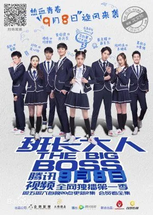 Drama The Big Boss (2017) Subtitle Indonesia