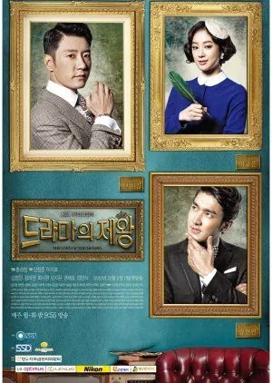 Drakor The King of Dramas (2013) Subtitle Indonesia