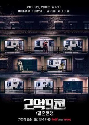 Drakor The Wedding War (2023) Subtitle Indonesia