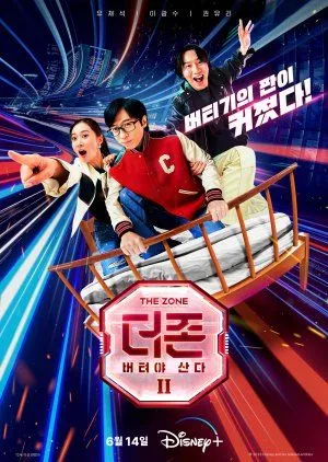 Drakor The Zone: Survival Mission Season 2 (2023) Subtitle Indonesia