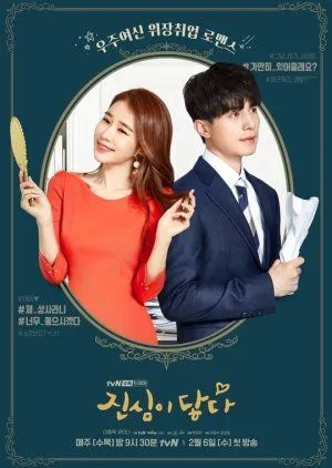 Drakor Touch Your Heart (2019) Subtitle Indonesia