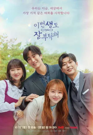 Drakor See You in My 19th Life (2023) Subtitle Indonesia