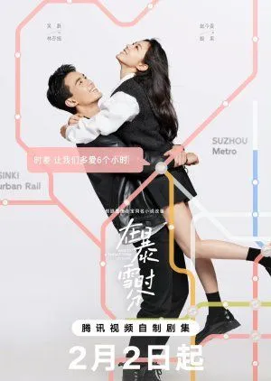 Drama Amidst a Snowstorm of Love (2024) Subtitle Indonesia