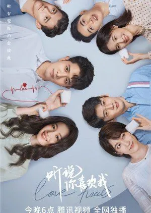 Drama Have a Crush on You (2023) Subtitle Indonesia