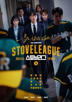 Drakor Hot Stove League (2022) Subtitle Indonesia