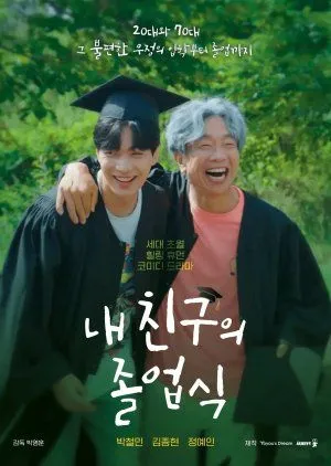 Drakor My Friend&rsquo;s Graduation Ceremony (2024) Subtitle Indonesia