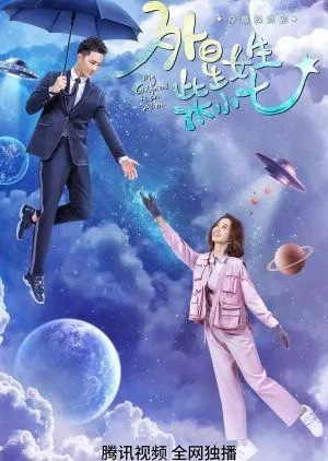Drama My Girlfriend Is an Alien (2019) Subtitle Indonesia