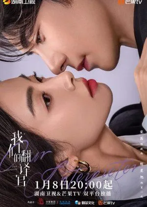 Drama Our Interpreter (2024) Subtitle Indonesia