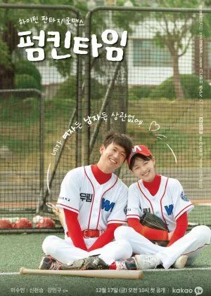 Drakor Pumpkin Time (2021) Subtitle Indonesia