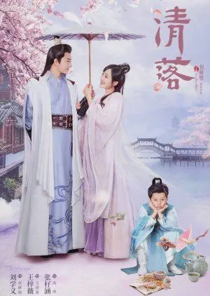 Drama Qing Luo (2021) Subtitle Indonesia