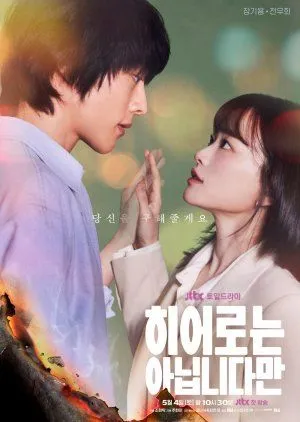 Drakor The Atypical Family (2024) Subtitle Indonesia