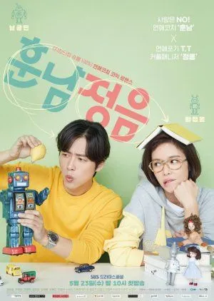 Drakor The Undateables (2018) Subtitle Indonesia