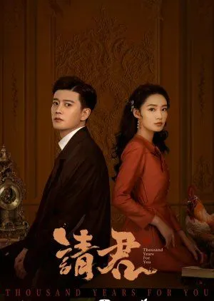 Drama Thousand Years for You (2022) Subtitle Indonesia