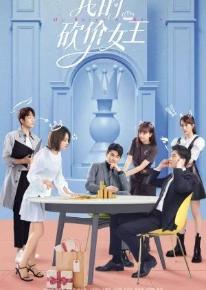 Drama My Bargain Queen (2021) Subtitle Indonesia
