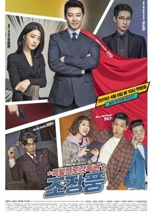 Drakor Special Labor Inspector Jo (2019) Subtitle Indonesia