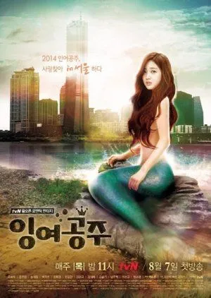 Drakor Surplus Princess (2014) Subtitle Indonesia
