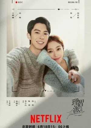 Drama The Rational Life (2021) Subtitle Indonesia