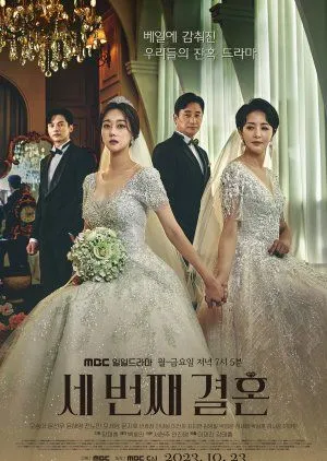 Drakor The Third Marriage (2023) Subtitle Indonesia