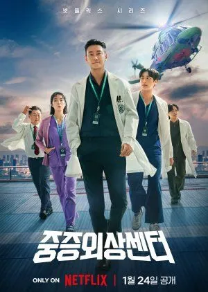 Drakor The Trauma Code: Heroes on Call (2025) Subtitle Indonesia