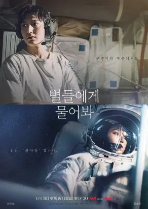 Drakor When the Stars Gossip (2025) Subtitle Indonesia