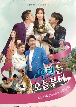Drakor Woo Ri the Virgin (2022) Subtitle Indonesia