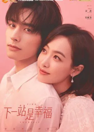 Drama Find Yourself (2020) Subtitle Indonesia