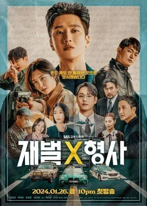 Drakor Flex X Cop (2022) Subtitle Indonesia