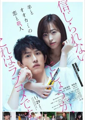 Drama Hitsuji to Okami no Koi to Satsujin (2019) Subtitle Indonesia