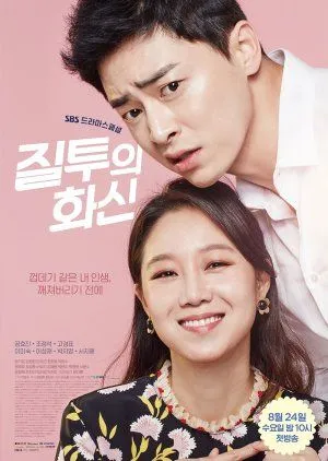 Drakor Jealousy Incarnate (2016) Subtitle Indonesia