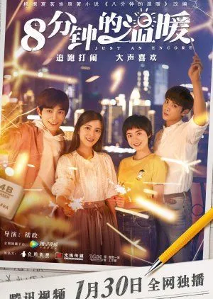 Drama Just an Encore (2019) Subtitle Indonesia