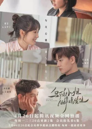 Drama Miss Crow with Mr. Lizard (2021) Subtitle Indonesia