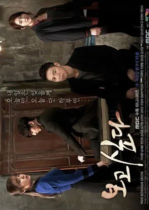 Drakor Missing You (2012) Subtitle Indonesia