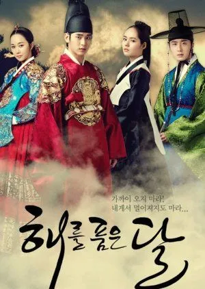 Drakor Moon Embracing the Sun (2012) Subtitle Indonesia