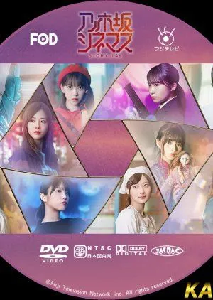 Drama Nogizaka Cinemas: STORY of 46 (2019) Subtitle Indonesia
