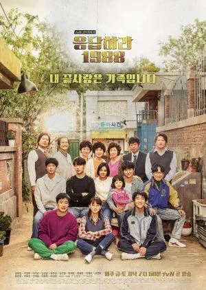Drakor Reply 1988 (2015) Subtitle Indonesia