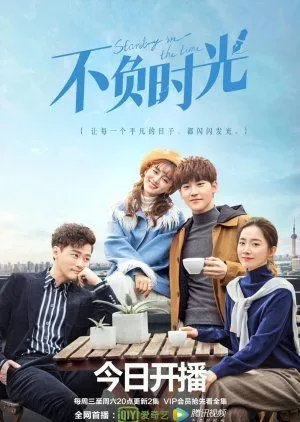 Drama Standing in the Time (2019) Subtitle Indonesia