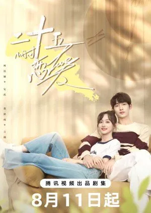 Drama Sweet Games (2023) Subtitle Indonesia