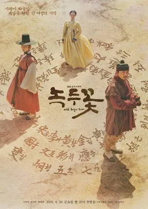 Drakor The Nokdu Flower (2019) Subtitle Indonesia