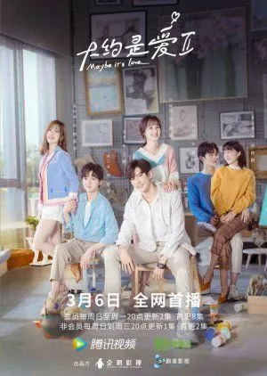 Drama About Is Love Season 2 (2022) Subtitle Indonesia